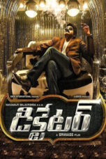 Nonton film Dictator (2016) sub indo