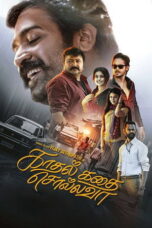 Nonton film Kadhal Kadhai Sollava (2026) sub indo