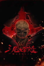 Nonton film Mudborn (2025) sub indo