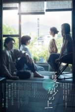 Nonton film On Summer Sand sub indo