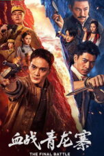 Nonton film The Final Battle (2026) sub indo
