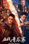 Nonton film The Final Battle (2026) sub indo Nonton film The Final Battle (2026) sub indo