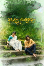 Nonton film Thank You Subbarao (2026) sub indo