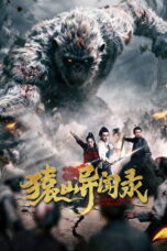 Nonton film Anecdotes of Ape Mountain (2026) sub indo Nonton film Anecdotes of Ape Mountain (2026) sub indo