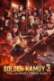 Nonton film Golden Kamuy -The Abashiri Prison Raid- (2026) sub indo